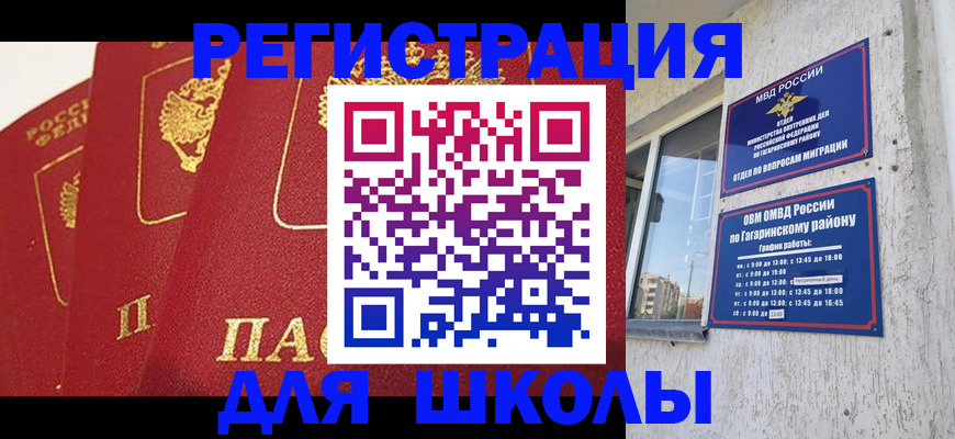 найти адрес прописки в Обояни